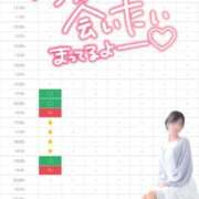 ヒメ日記 2026/09/14 08:25 投稿 青山 ゆうな ハレ系 福岡DEまっとる。＆ひよこ治療院