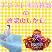 ヒメ日記 2026/09/14 20:15 投稿 青山 ゆうな ハレ系 福岡DEまっとる。＆ひよこ治療院
