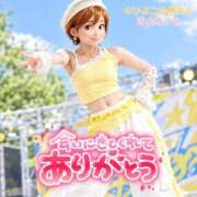 ヒメ日記 2026/09/15 12:26 投稿 青山 ゆうな ハレ系 福岡DEまっとる。＆ひよこ治療院
