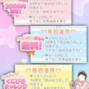 ヒメ日記 2026/09/16 20:15 投稿 青山 ゆうな ハレ系 福岡DEまっとる。＆ひよこ治療院