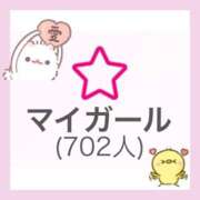 ヒメ日記 2026/09/29 11:05 投稿 青山 ゆうな ハレ系 福岡DEまっとる。＆ひよこ治療院