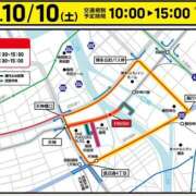 ヒメ日記 2026/10/03 23:34 投稿 青山 ゆうな ハレ系 福岡DEまっとる。＆ひよこ治療院