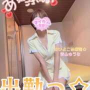 ヒメ日記 2026/10/04 13:38 投稿 青山 ゆうな ハレ系 福岡DEまっとる。＆ひよこ治療院