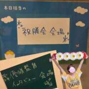 ヒメ日記 2026/10/05 16:27 投稿 青山 ゆうな ハレ系 福岡DEまっとる。＆ひよこ治療院