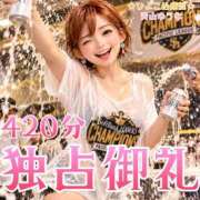 ヒメ日記 2026/10/06 19:26 投稿 青山 ゆうな ハレ系 福岡DEまっとる。＆ひよこ治療院