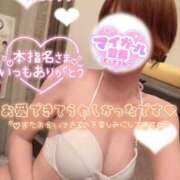 ヒメ日記 2026/10/10 23:56 投稿 青山 ゆうな ハレ系 福岡DEまっとる。＆ひよこ治療院