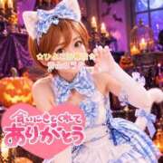 ヒメ日記 2026/10/13 19:53 投稿 青山 ゆうな ハレ系 福岡DEまっとる。＆ひよこ治療院