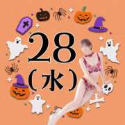 ヒメ日記 2026/10/20 14:11 投稿 青山 ゆうな ハレ系 福岡DEまっとる。＆ひよこ治療院