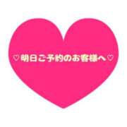 佐久間 あおい ♡𝑇ℎ𝑎𝑛𝑘 𝑦𝑜𝑢♡ ハレ系 福岡DEまっとる。＆ひよこ治療院