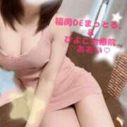 ヒメ日記 2026/04/21 21:01 投稿 佐久間 あおい ハレ系 福岡DEまっとる。＆ひよこ治療院