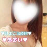 ヒメ日記 2026/06/03 12:16 投稿 佐久間 あおい ハレ系 福岡DEまっとる。＆ひよこ治療院