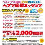 ヒメ日記 2026/06/26 12:17 投稿 佐久間 あおい ハレ系 福岡DEまっとる。＆ひよこ治療院
