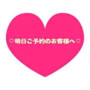 ヒメ日記 2026/07/26 23:01 投稿 佐久間 あおい ハレ系 福岡DEまっとる。＆ひよこ治療院