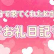 ヒメ日記 2026/08/23 22:13 投稿 佐久間 あおい ハレ系 福岡DEまっとる。＆ひよこ治療院