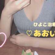 ヒメ日記 2026/08/30 21:18 投稿 佐久間 あおい ハレ系 福岡DEまっとる。＆ひよこ治療院