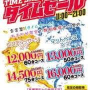 ヒメ日記 2026/09/01 23:34 投稿 佐久間 あおい ハレ系 福岡DEまっとる。＆ひよこ治療院