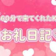 ヒメ日記 2026/09/02 21:46 投稿 佐久間 あおい ハレ系 福岡DEまっとる。＆ひよこ治療院