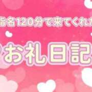 ヒメ日記 2026/09/02 22:03 投稿 佐久間 あおい ハレ系 福岡DEまっとる。＆ひよこ治療院