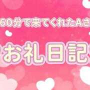 ヒメ日記 2026/09/03 22:26 投稿 佐久間 あおい ハレ系 福岡DEまっとる。＆ひよこ治療院