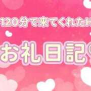 ヒメ日記 2026/09/03 22:36 投稿 佐久間 あおい ハレ系 福岡DEまっとる。＆ひよこ治療院