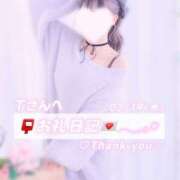 ヒメ日記 2026/03/23 03:30 投稿 葉月 れいな ハレ系 福岡DEまっとる。＆ひよこ治療院