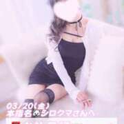 ヒメ日記 2026/03/23 04:00 投稿 葉月 れいな ハレ系 福岡DEまっとる。＆ひよこ治療院