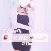 ヒメ日記 2026/03/30 23:45 投稿 葉月 れいな ハレ系 福岡DEまっとる。＆ひよこ治療院