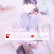 ヒメ日記 2026/03/31 00:30 投稿 葉月 れいな ハレ系 福岡DEまっとる。＆ひよこ治療院