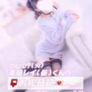 ヒメ日記 2026/04/09 01:15 投稿 葉月 れいな ハレ系 福岡DEまっとる。＆ひよこ治療院