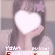 ヒメ日記 2026/04/12 02:00 投稿 葉月 れいな ハレ系 福岡DEまっとる。＆ひよこ治療院