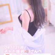 葉月 れいな 13日(月)のお礼💌ネット指名🫶🏻Ｉさんへ🎀 ハレ系 福岡DEまっとる。＆ひよこ治療院