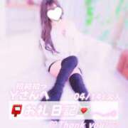 葉月 れいな 14日(火)のお礼💌Yさんへ🎀 ハレ系 福岡DEまっとる。＆ひよこ治療院