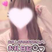 ヒメ日記 2026/04/23 00:15 投稿 葉月 れいな ハレ系 福岡DEまっとる。＆ひよこ治療院