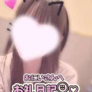 ヒメ日記 2026/04/23 00:45 投稿 葉月 れいな ハレ系 福岡DEまっとる。＆ひよこ治療院