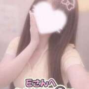 ヒメ日記 2026/04/23 01:00 投稿 葉月 れいな ハレ系 福岡DEまっとる。＆ひよこ治療院