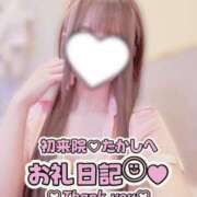 ヒメ日記 2026/05/06 21:30 投稿 葉月 れいな ハレ系 福岡DEまっとる。＆ひよこ治療院