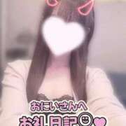 ヒメ日記 2026/05/08 00:30 投稿 葉月 れいな ハレ系 福岡DEまっとる。＆ひよこ治療院
