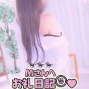 ヒメ日記 2026/05/09 23:45 投稿 葉月 れいな ハレ系 福岡DEまっとる。＆ひよこ治療院
