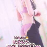 ヒメ日記 2026/05/10 00:00 投稿 葉月 れいな ハレ系 福岡DEまっとる。＆ひよこ治療院
