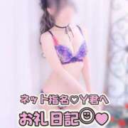 ヒメ日記 2026/05/12 00:45 投稿 葉月 れいな ハレ系 福岡DEまっとる。＆ひよこ治療院