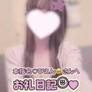 ヒメ日記 2026/05/15 00:00 投稿 葉月 れいな ハレ系 福岡DEまっとる。＆ひよこ治療院