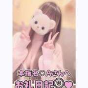 ヒメ日記 2026/05/25 01:15 投稿 葉月 れいな ハレ系 福岡DEまっとる。＆ひよこ治療院