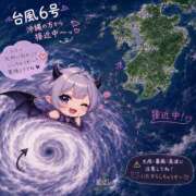 ヒメ日記 2026/06/02 06:02 投稿 葉月 れいな ハレ系 福岡DEまっとる。＆ひよこ治療院