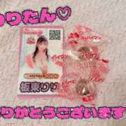 ヒメ日記 2026/06/06 07:02 投稿 葉月 れいな ハレ系 福岡DEまっとる。＆ひよこ治療院