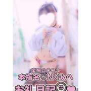 ヒメ日記 2026/06/07 23:15 投稿 葉月 れいな ハレ系 福岡DEまっとる。＆ひよこ治療院