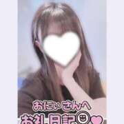 ヒメ日記 2026/06/10 02:15 投稿 葉月 れいな ハレ系 福岡DEまっとる。＆ひよこ治療院