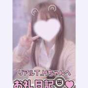 ヒメ日記 2026/06/11 21:30 投稿 葉月 れいな ハレ系 福岡DEまっとる。＆ひよこ治療院