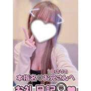 ヒメ日記 2026/06/13 00:01 投稿 葉月 れいな ハレ系 福岡DEまっとる。＆ひよこ治療院