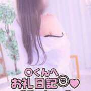 ヒメ日記 2026/06/14 23:30 投稿 葉月 れいな ハレ系 福岡DEまっとる。＆ひよこ治療院