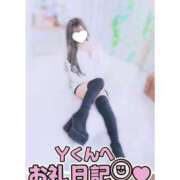 ヒメ日記 2026/06/15 00:01 投稿 葉月 れいな ハレ系 福岡DEまっとる。＆ひよこ治療院